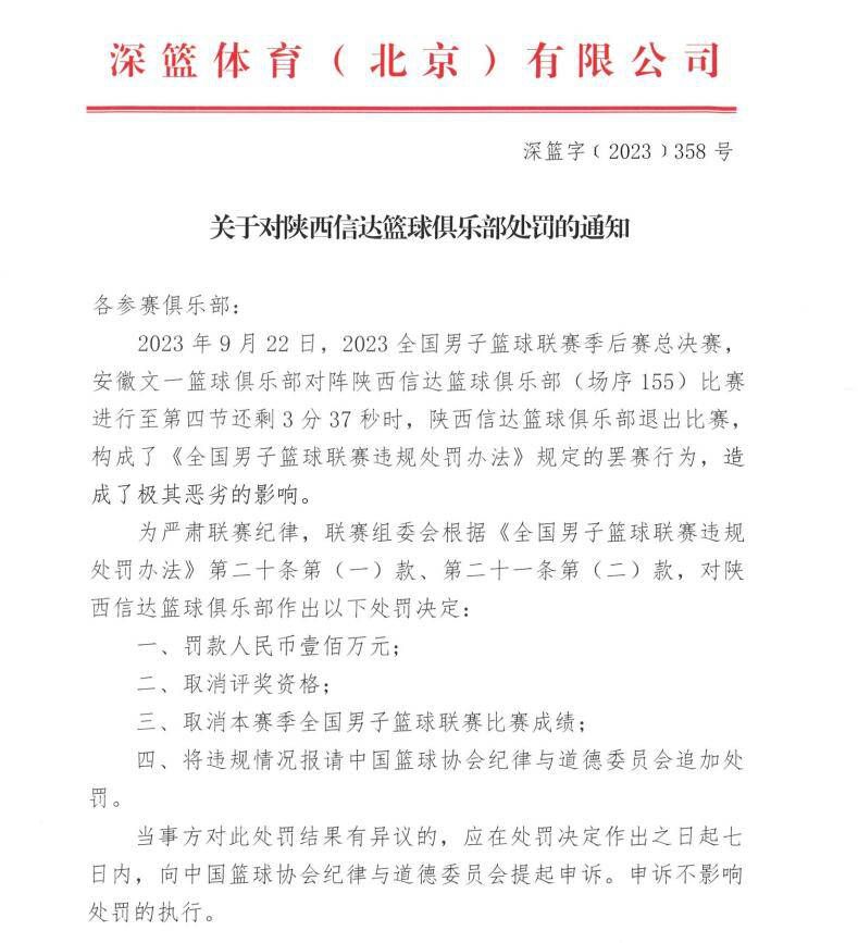 诸国割据、战乱频生的五代十国。后唐被后燕所灭，公主（李嘉欣）在柳若雄（李子雄）及赛小菁（杨丽菁）佳耦庇护下流亡，其父临终前，将一支躲有宝躲奥秘的玉箫订交，公主找寻到宝躲即可复国。路上三人走散。公主误进夏侯谷，相逢原是后晋太子的夏侯瑭（刘锡明），他正被姑姑（惠英红）所逼，苦练可以复国的独孤九剑，他的灭国仇人恰是公主。但因没有说破身份，两人反在后者的几番舍命相救生出真爱。柳若雄则被燕国师（刘洵）所擒，后者以好处作钓饵，令他生出背叛之心。